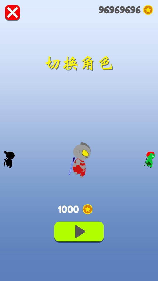 忍者酷跑