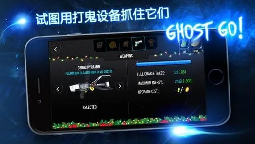Ghost GO鬼魂探测安卓版