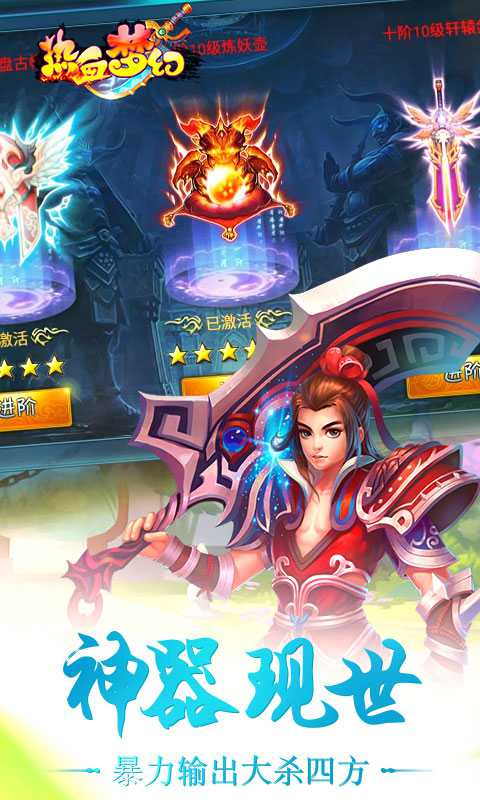 热血梦幻变态版
