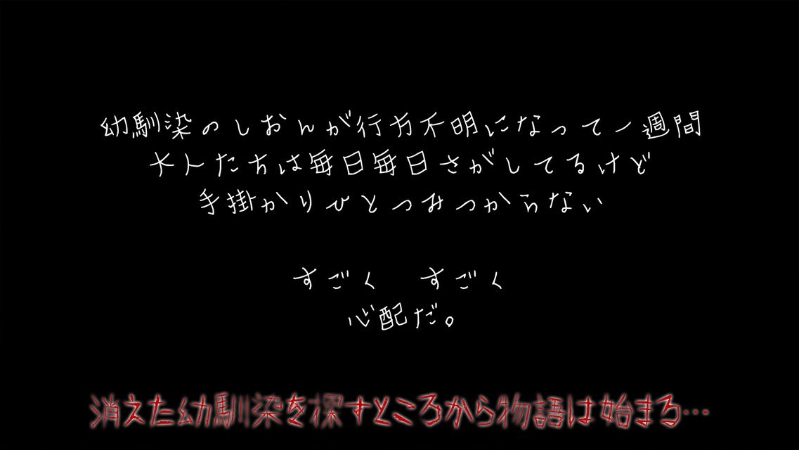秽校