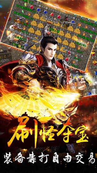 传奇射手