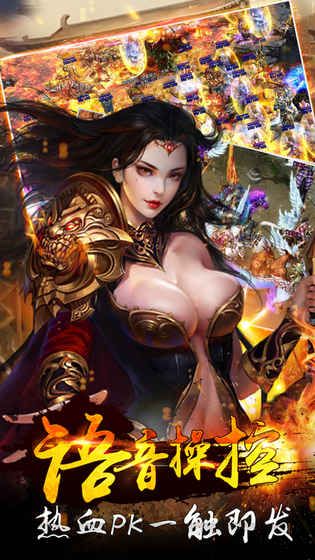 传奇射手