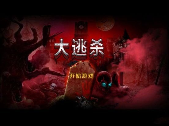 绝地求生吃鸡