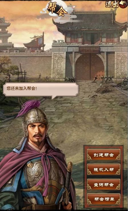 一品大臣