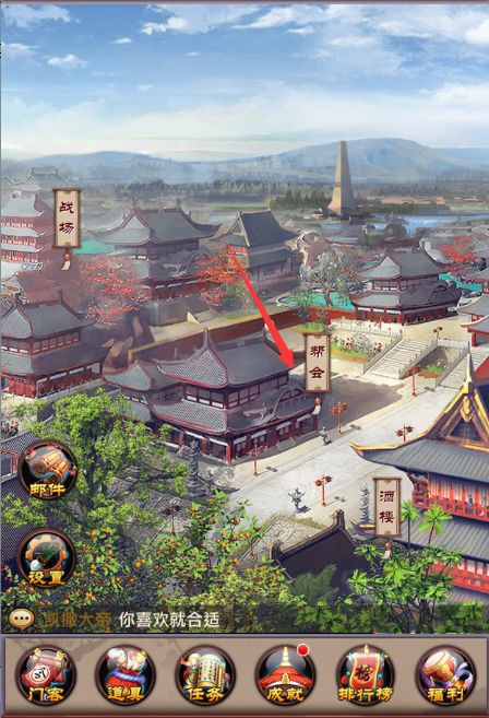 一品大臣