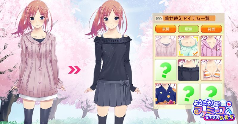 女子宿舍禁爱令安卓版