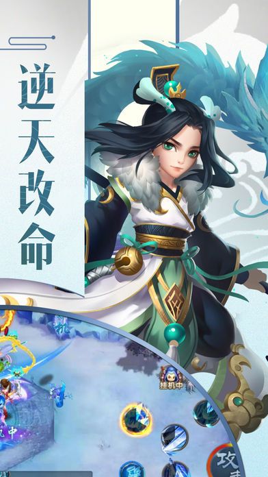 萌动仙尊安卓版