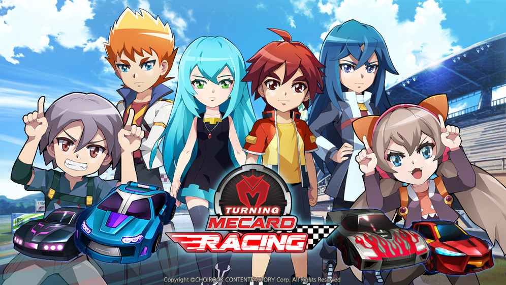 Mecard赛车