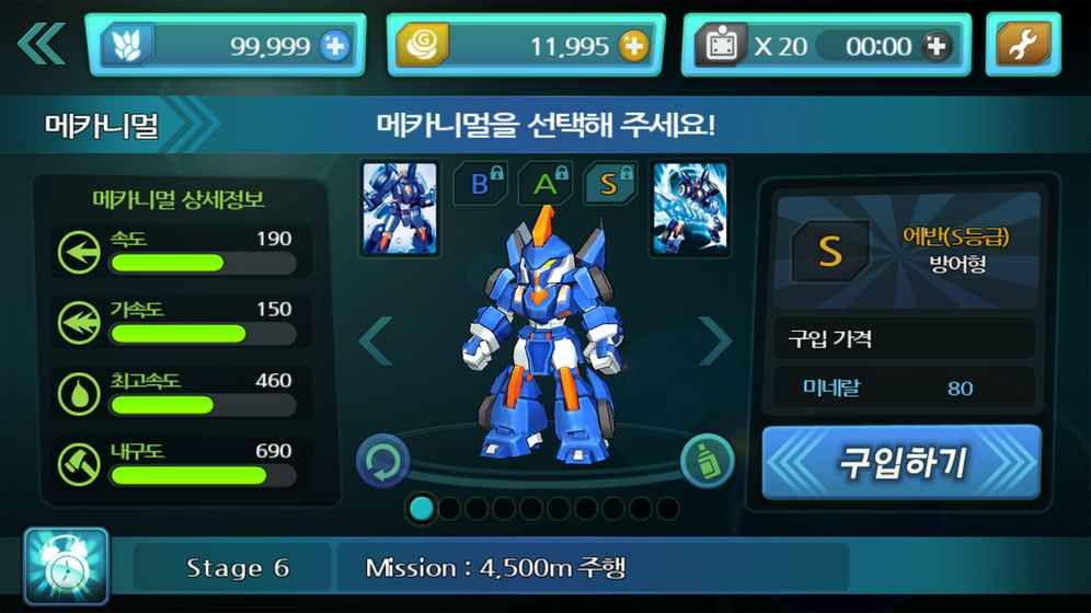 Mecard赛车