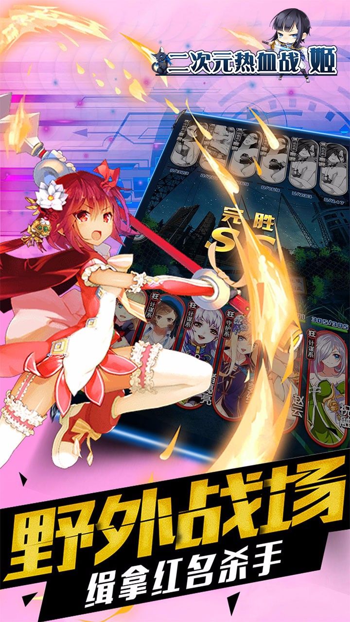 奇迹梦幻之旅