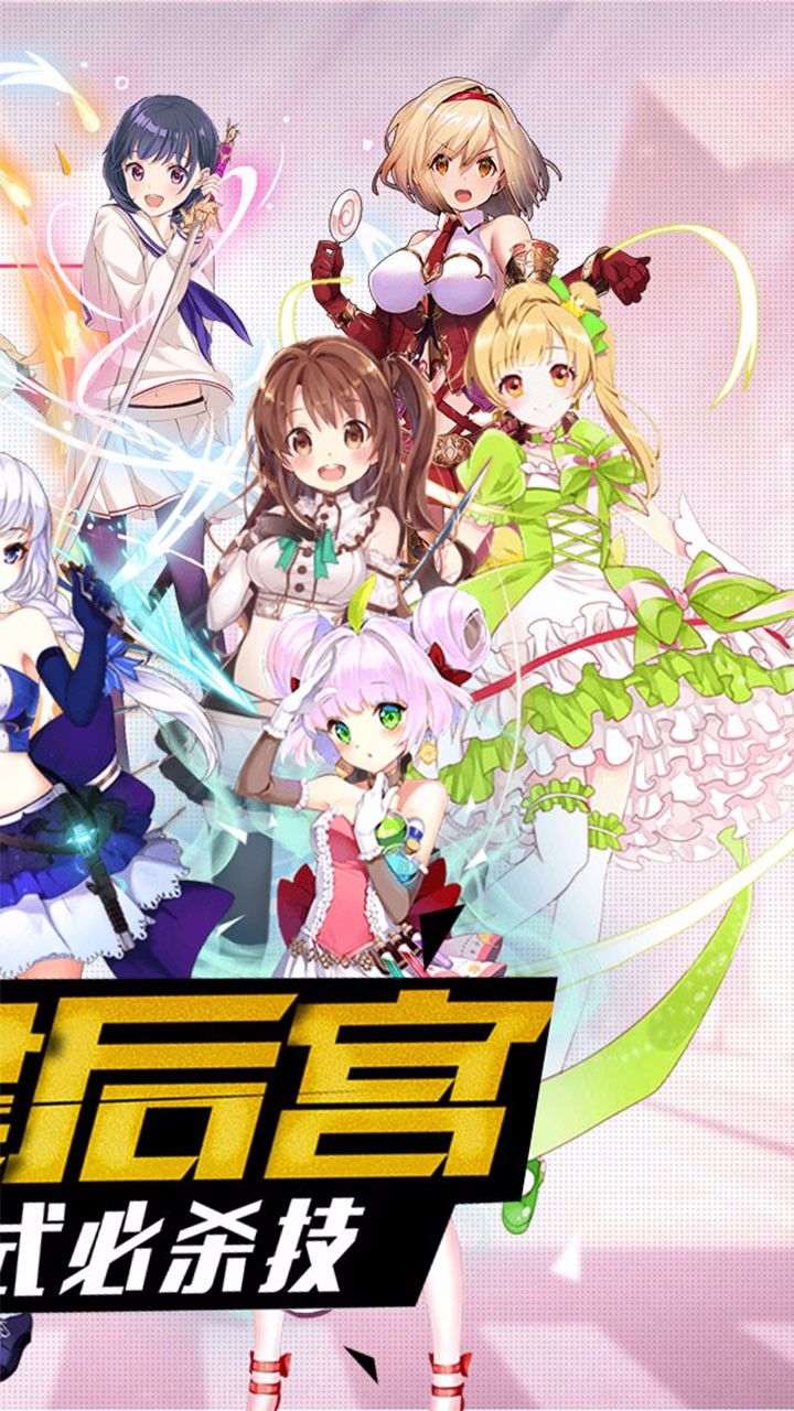 奇迹梦幻之旅