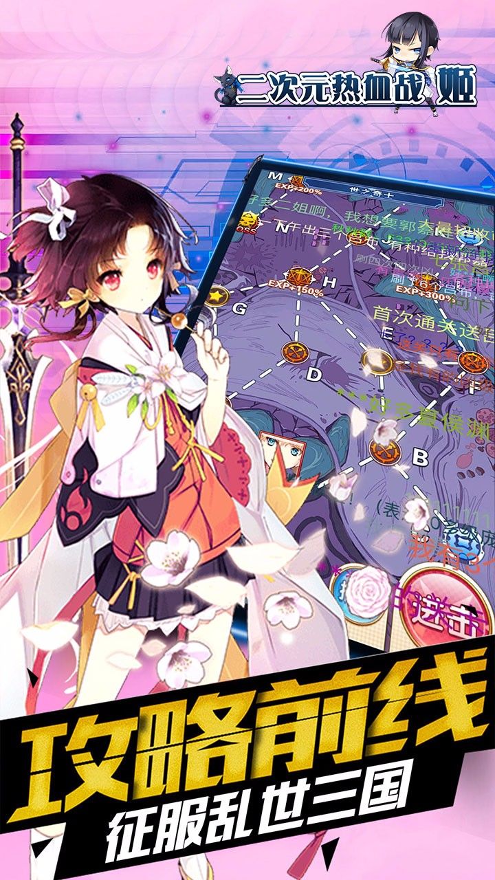 奇迹梦幻之旅