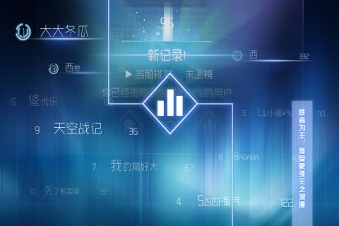 超级三角形安卓版