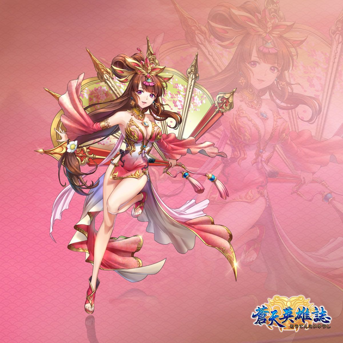 苍天英雄志安卓版
