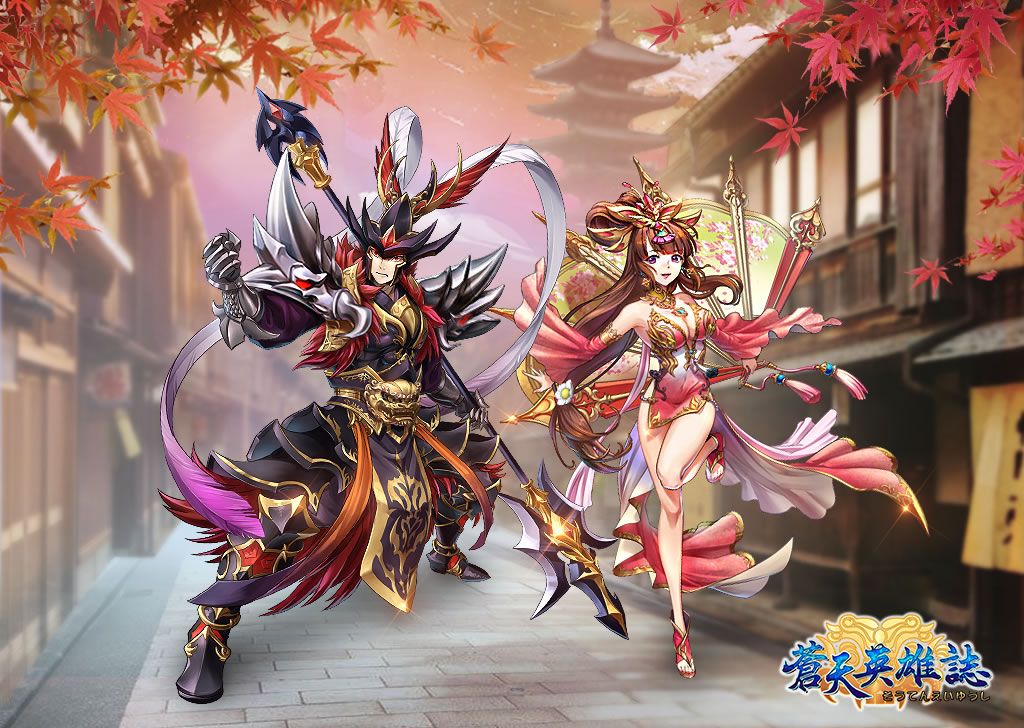苍天英雄志安卓版