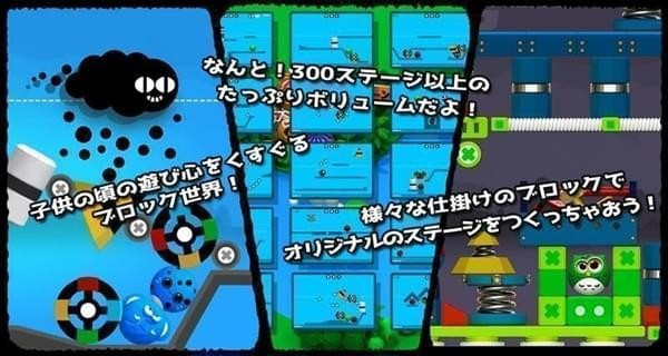 拼图盒子安卓版