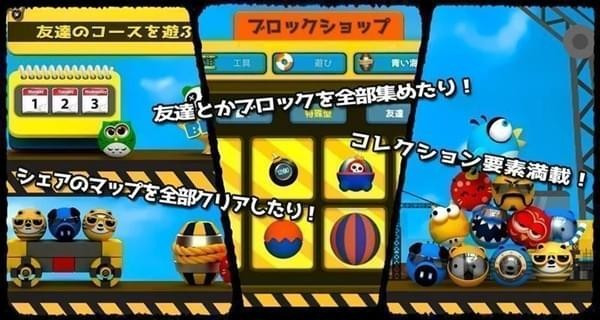 拼图盒子安卓版