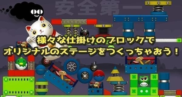 拼图盒子安卓版