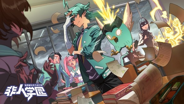 非人学园安卓版