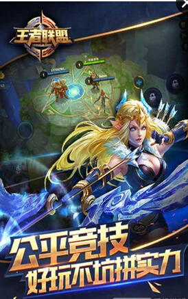 王者荣耀体验服安卓版