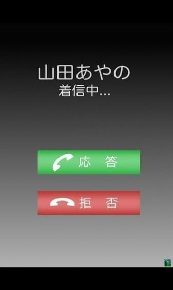 皆为我物安卓版