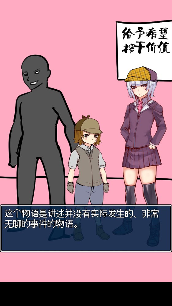 看起来会玩的人在玩安卓版