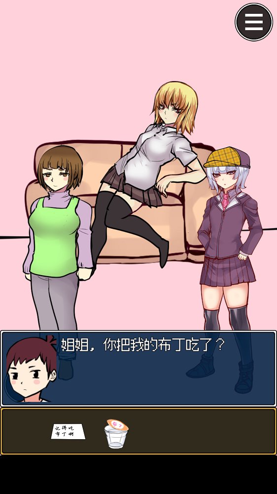 看起来会玩的人在玩安卓版