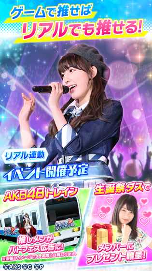 AKB48舞台激斗2安卓版