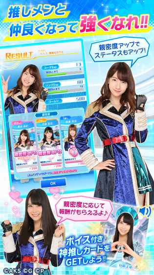 AKB48舞台激斗2安卓版