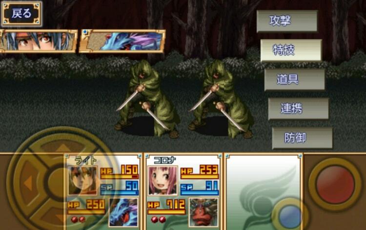 幻想年代纪安卓版