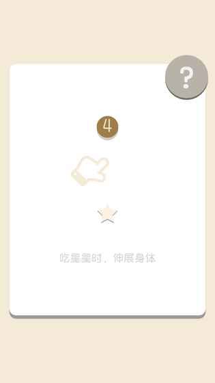 懒吃蛇安卓版