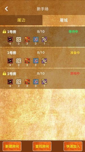 狼友圈安卓版