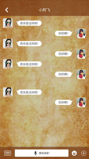 狼友圈安卓版