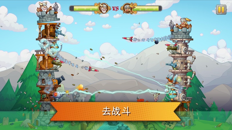 粉碎城塔安卓版