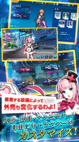 学园战姫安卓版