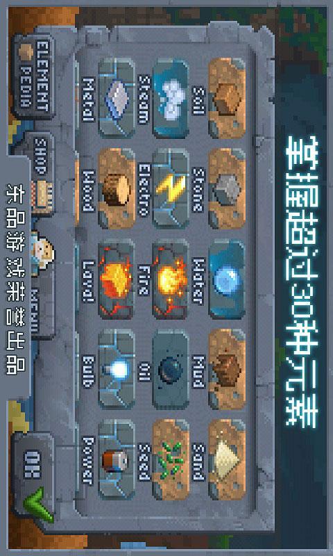 沙盒
