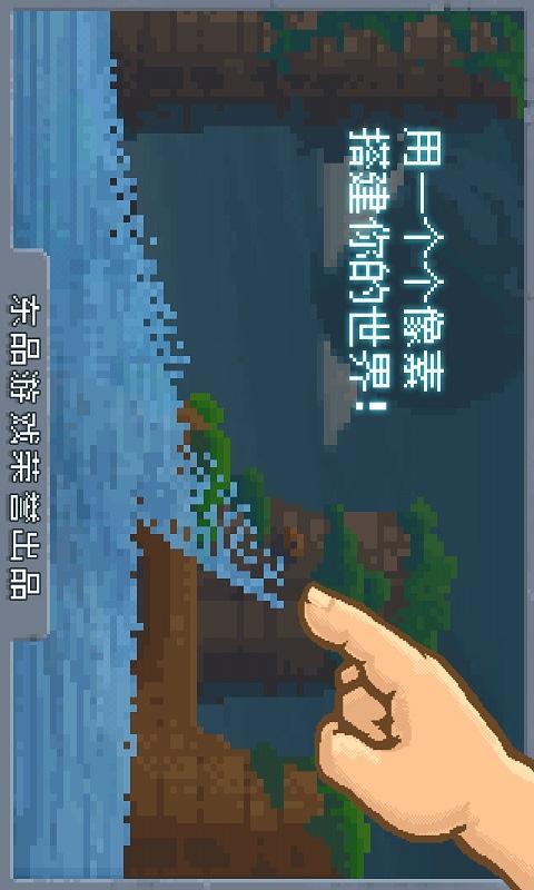 沙盒