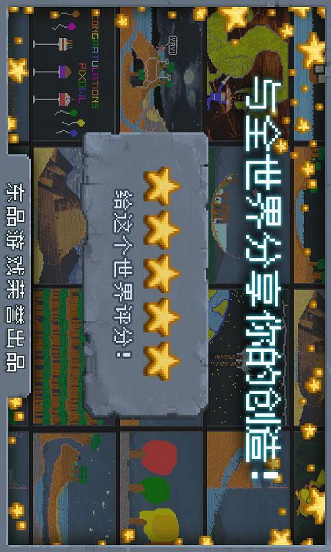 沙盒
