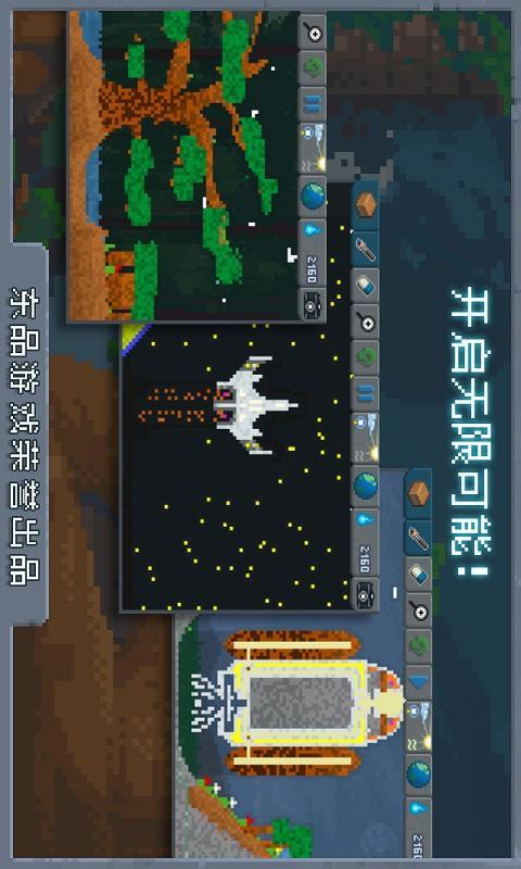 沙盒