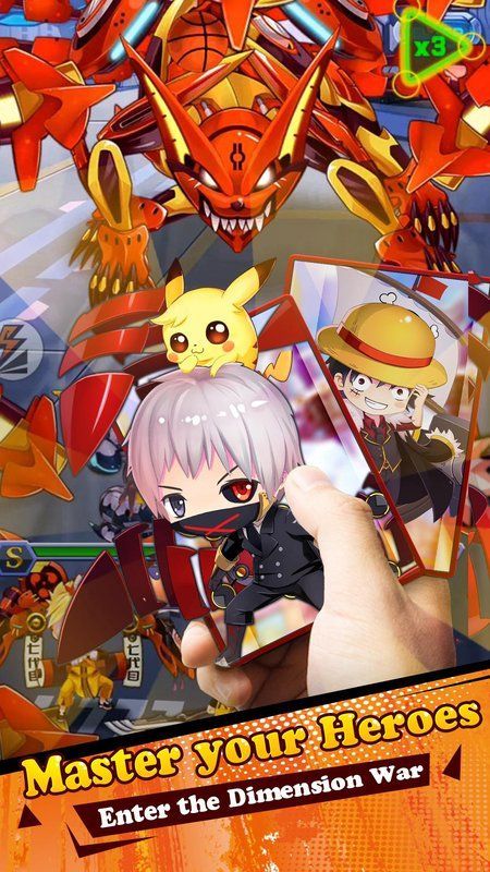 幻想光辉安卓版