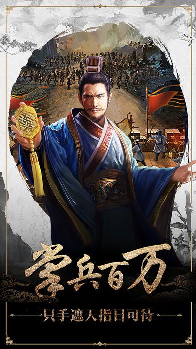 穿越清朝当大官安卓版