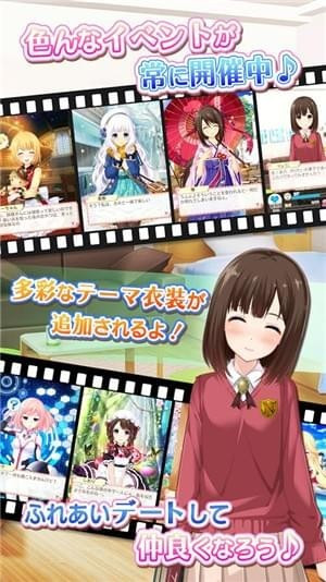 彩虹女友2D汉化版
