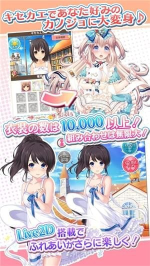 彩虹女友2D汉化版