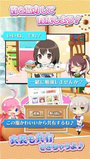 彩虹女友2D汉化版