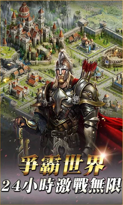 女王的纷争变态版