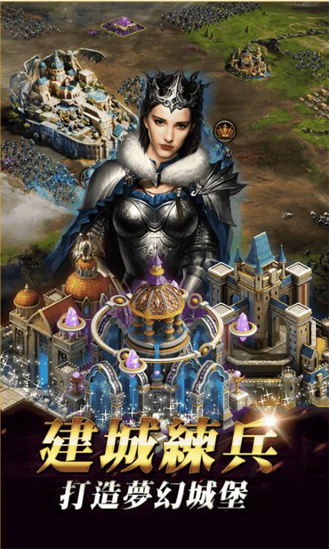 女王的纷争变态版