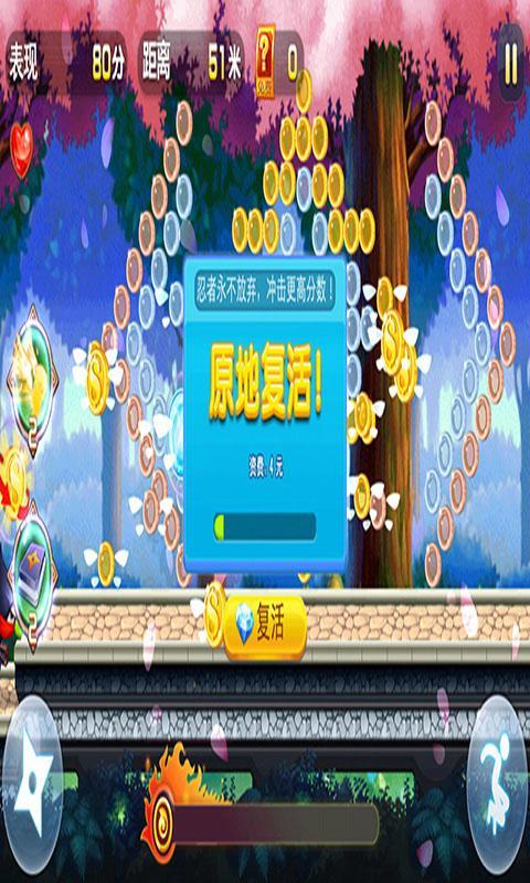 激情酷跑