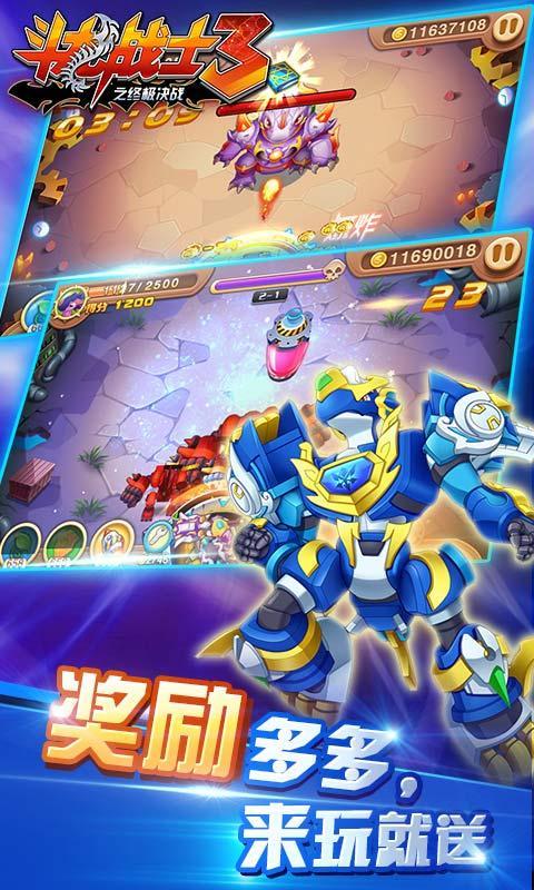 斗龙战士3之终极决战