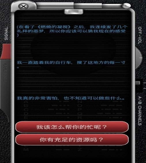 来自1989的费恩安卓版