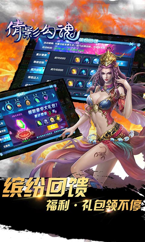倩影勾魂变态版